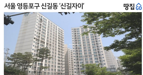 2026년 4월 19일 부동산과 건강 뉴스: 아파트 가격과 hpv 백신 논쟁 대표이미지