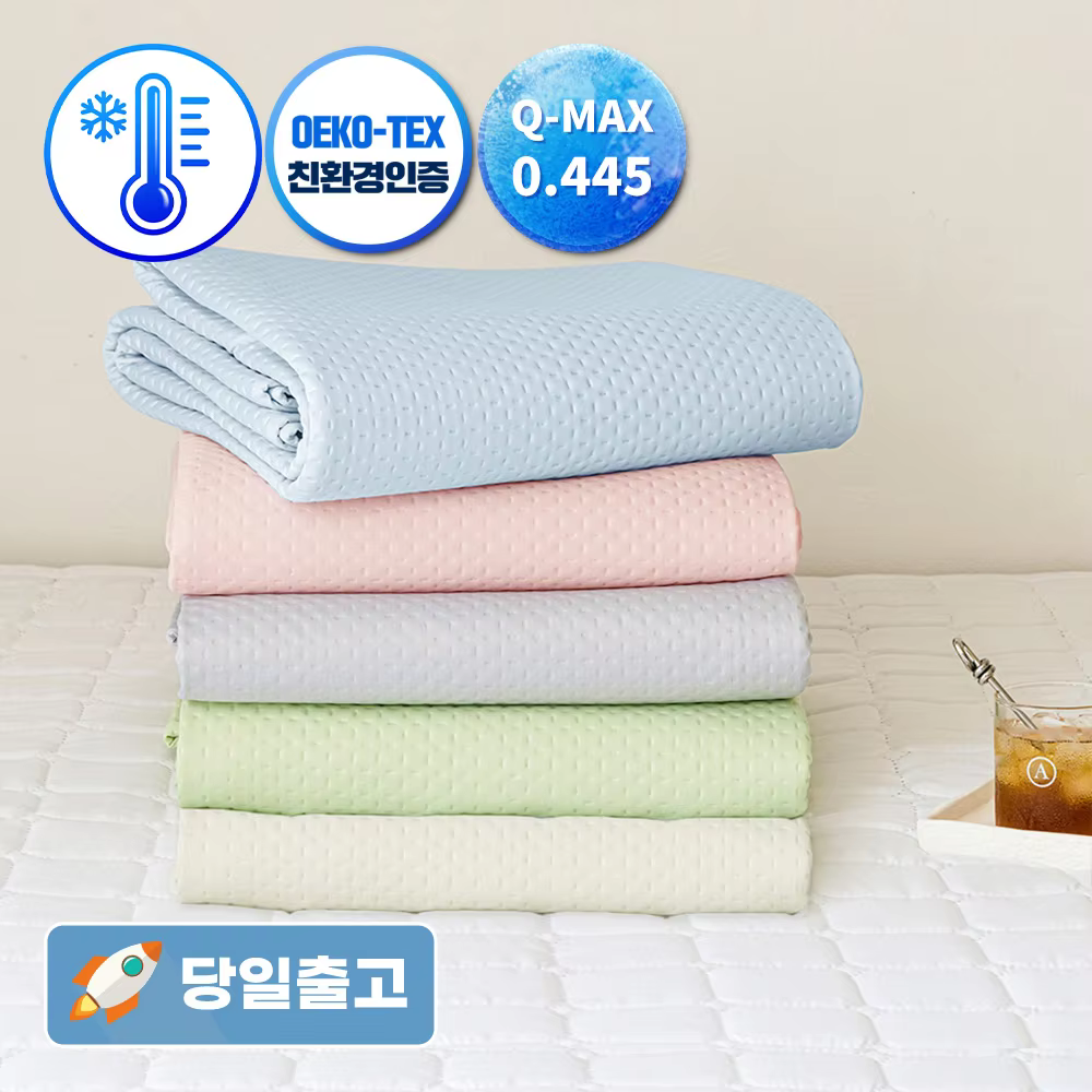 [아이스브릭] thezari 더자리 냉감 시원한 여름쿨링 누빔 침대패드 SS/Q (6color) 이미지 1