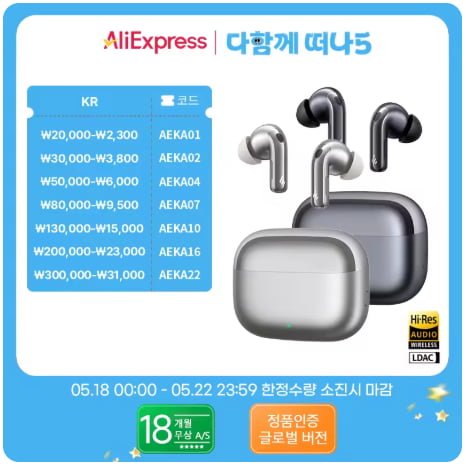 aliexpress featured 1779411625411