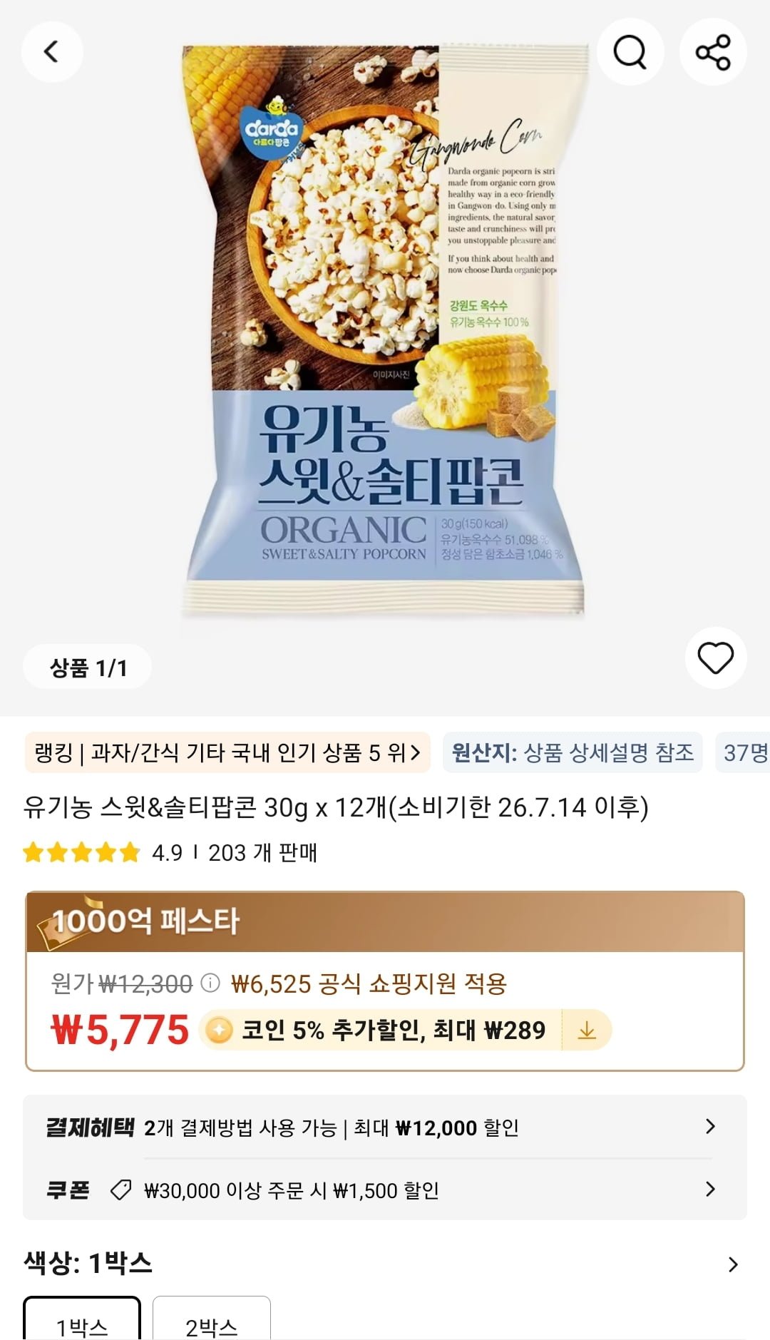aliexpress featured 1779577206237
