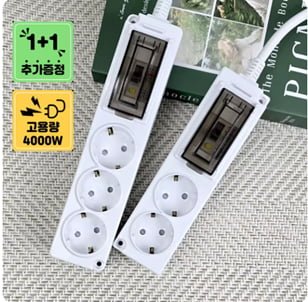 알리에서 이 가격이면 반드시 사야 하는 1+1 원스탑 국산개별스위치멀티탭과 고용량멀티탭에어컨누전차단기 aliexpress featured 1779706807358