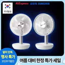 aliexpress featured 1779807608377