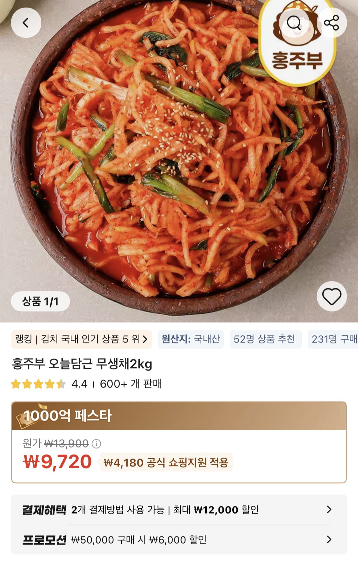 aliexpress featured 1779836407331