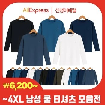 fix thumb 4594
