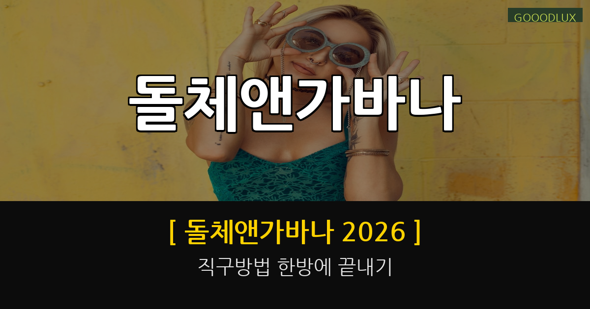gooodlux thumb 돌체앤가바나 1778589039340