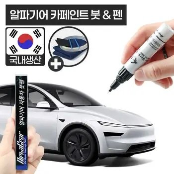 ppomppu-ali-88730 product image 1