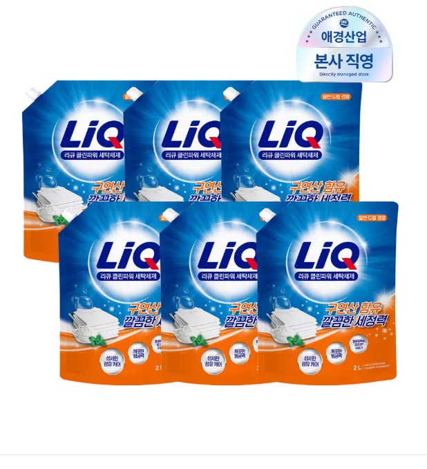 ppomppu-ali-88777 product image 1