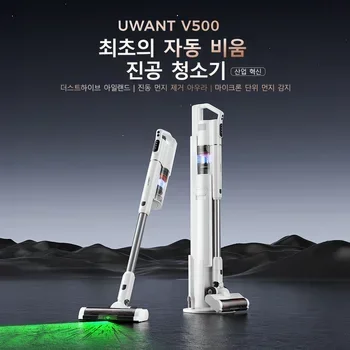 알리에서 이 가격이면 반드시 보는 JONR P20 Pro 로봇청소기 알리에서 이 가격이면 반드시 보는 JONR P20 Pro 로봇청소기 이미지 3