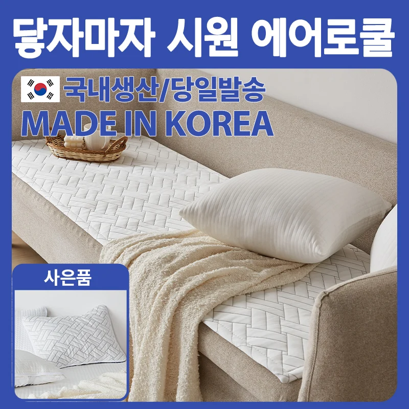 sofa pad featured 88530