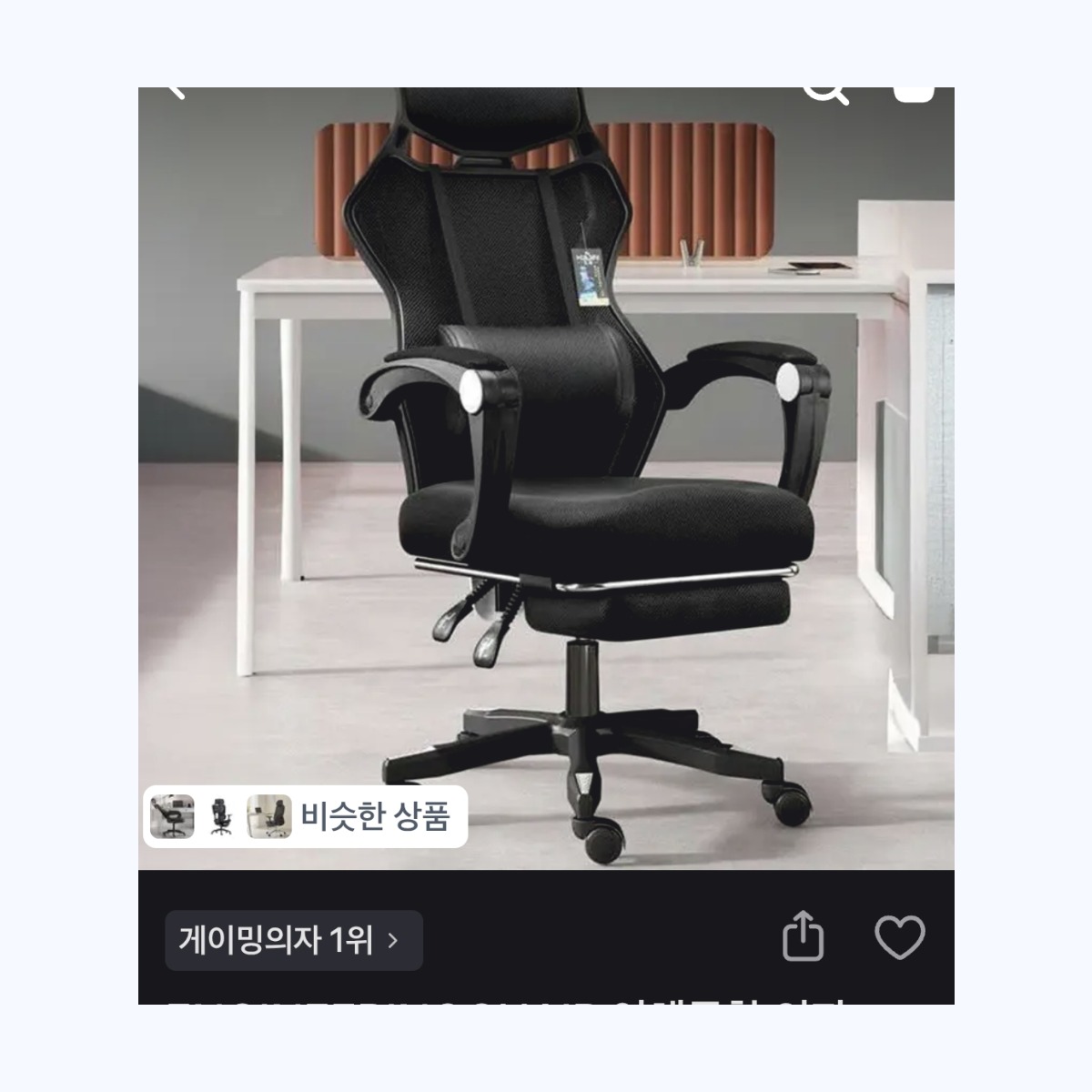 ENGINEERINGCHAI 고르기 전 확인한 이유 toss featured 20260523203627 fb164b