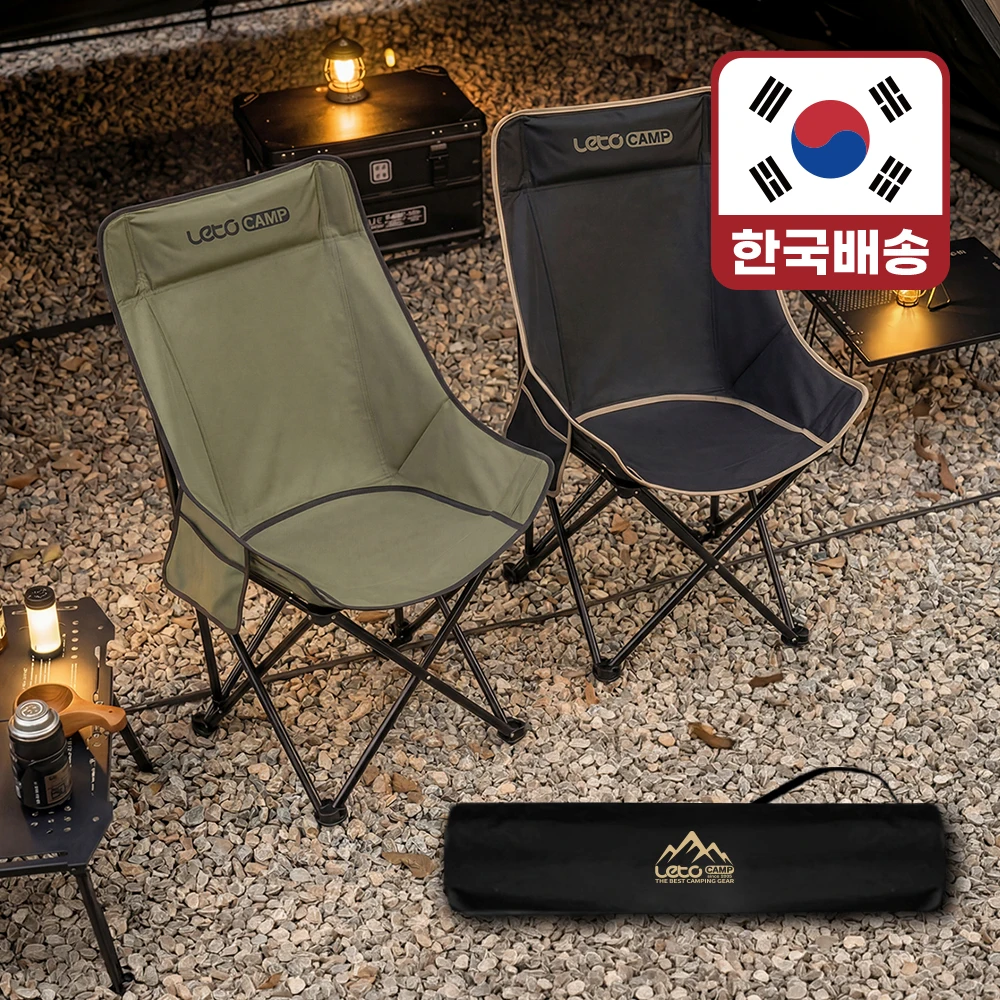 레토 경량 접이식 와이드 롱 캠핑의자 컴포트 체어 LCP-CL06 이미지 5