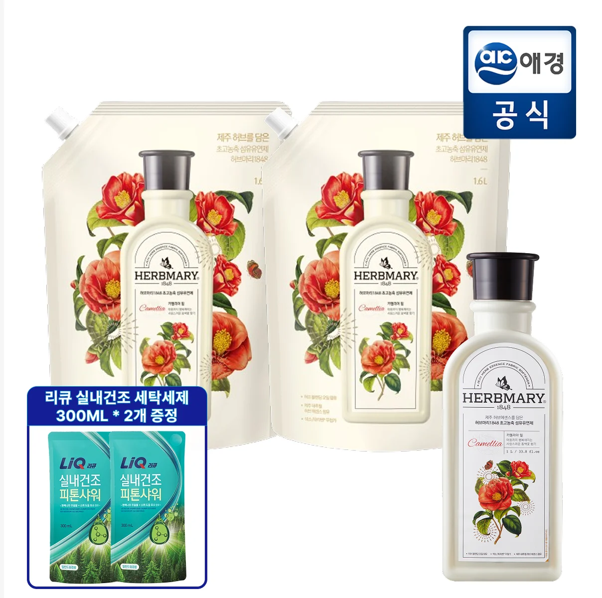 [카멜리아향만 가능]허브마리 카멜리아 섬유유연제 1L 용기 1개 + 1.6L 리필 2개 + 600ml세탁세제 증정 이미지 1