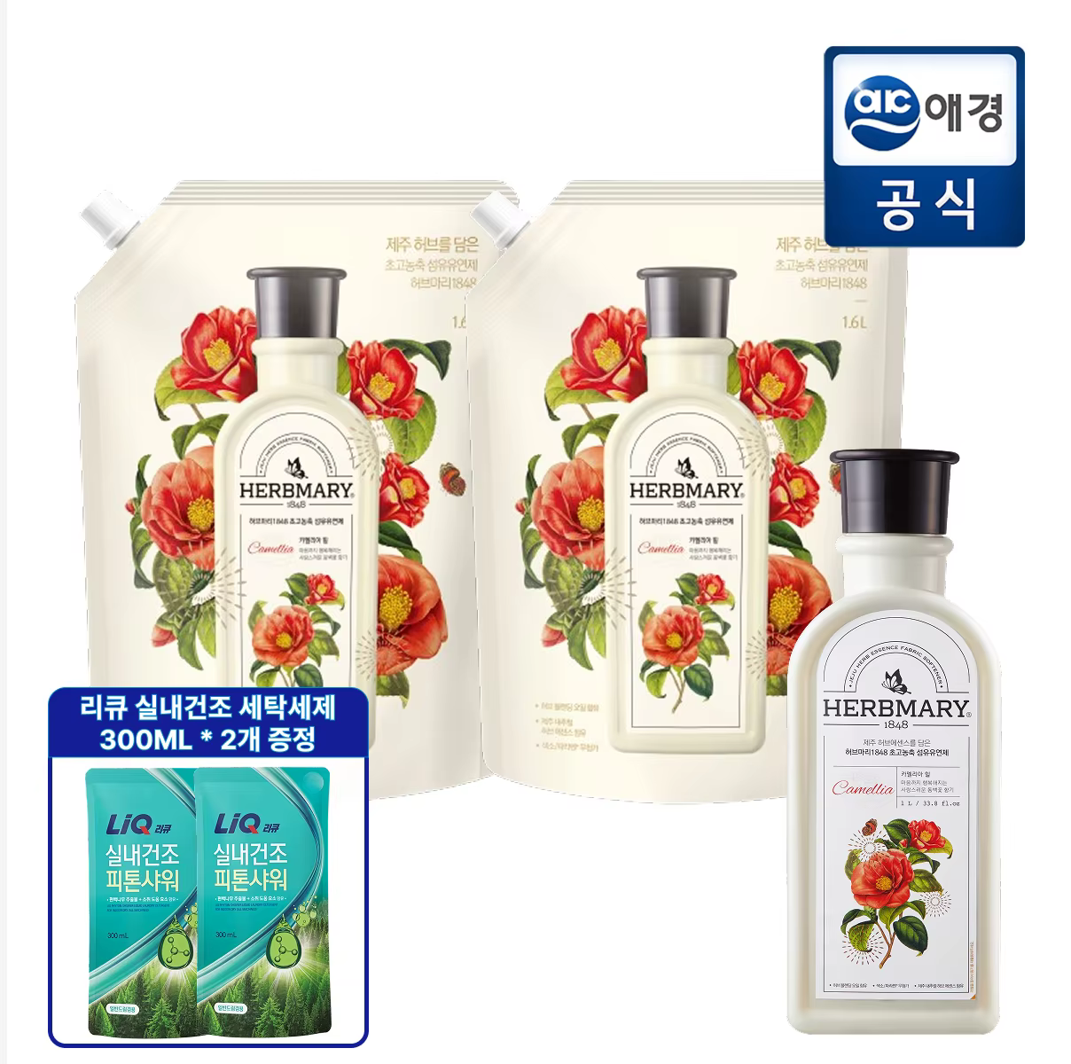 [카멜리아향만 가능]허브마리 카멜리아 섬유유연제 1L 용기 1개 + 1.6L 리필 2개 + 600ml세탁세제 증정 이미지 4