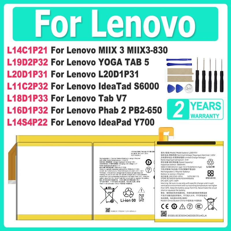 레노버 요가 탭 MIIX 3 5 V7 L20D1P31 Phab 2 PB2-650 IdeaTad S6000 Y700 용 배터리, L14S4P22 L19D2P31 L20D1P31 L11C2P32 L18D1P33 이미지 1