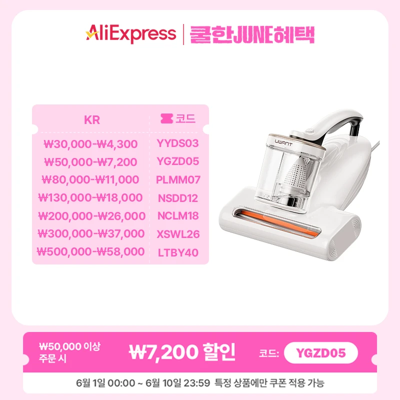 스팀 물걸레 청소기 1 스팀 물걸레 청소기 1 이미지 1