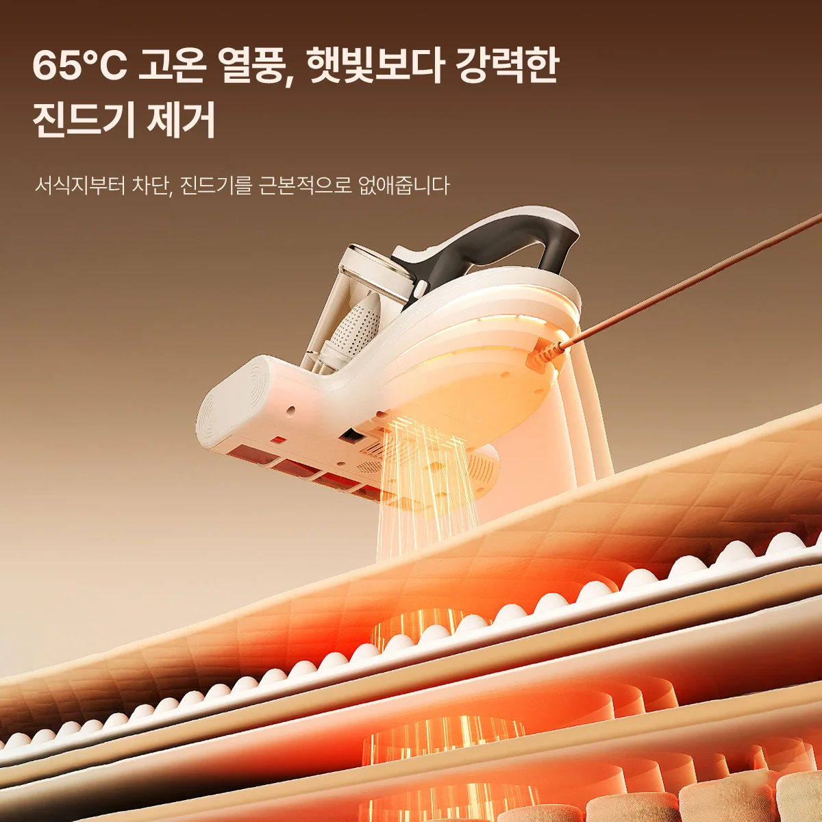 스팀 물걸레 청소기 1 스팀 물걸레 청소기 1 이미지 2