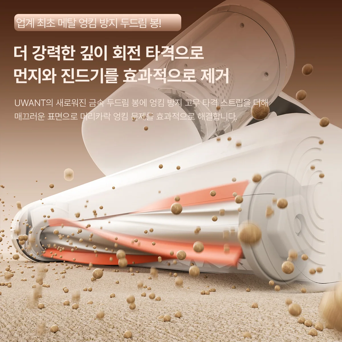 스팀 물걸레 청소기 1 스팀 물걸레 청소기 1 이미지 4