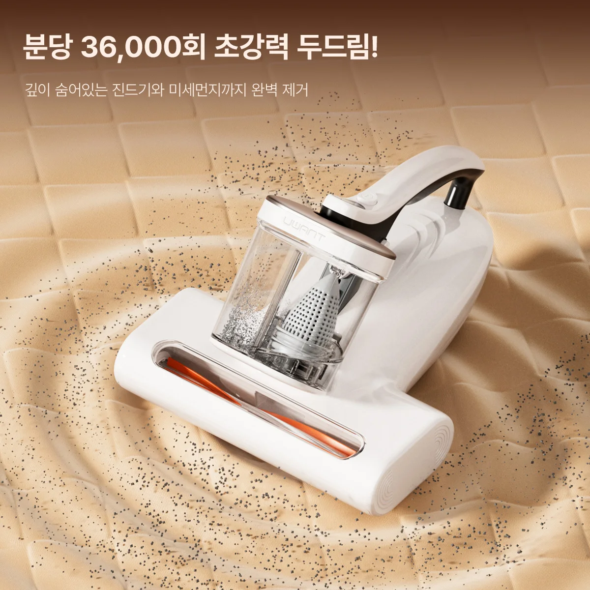 스팀 물걸레 청소기 1 스팀 물걸레 청소기 1 이미지 6