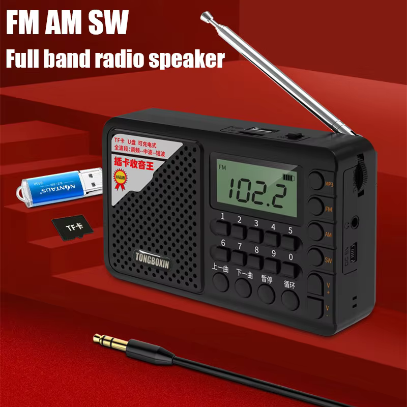 AM FM SW 풀 밴드 라디오 TF USB 디스크 플레이어 충전식 18650 리튬 이온 배터리가 장착된 휴대용 Mp3 스피커 이미지 1