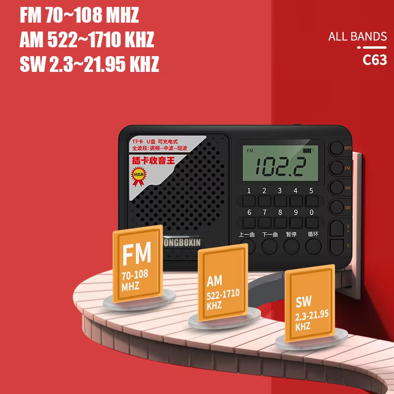 AM FM SW 풀 밴드 라디오 TF USB 디스크 플레이어 충전식 18650 리튬 이온 배터리가 장착된 휴대용 Mp3 스피커 이미지 2
