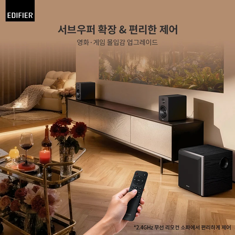 에디파이어 Edifier M90 바이앰프 2.0 스피커 컴팩트 디자인 블루투스 V6.0 LDAC 하이 레졸루션 오디오 무선 스피커 (리모컨 포함) 100W RMS 이미지 6