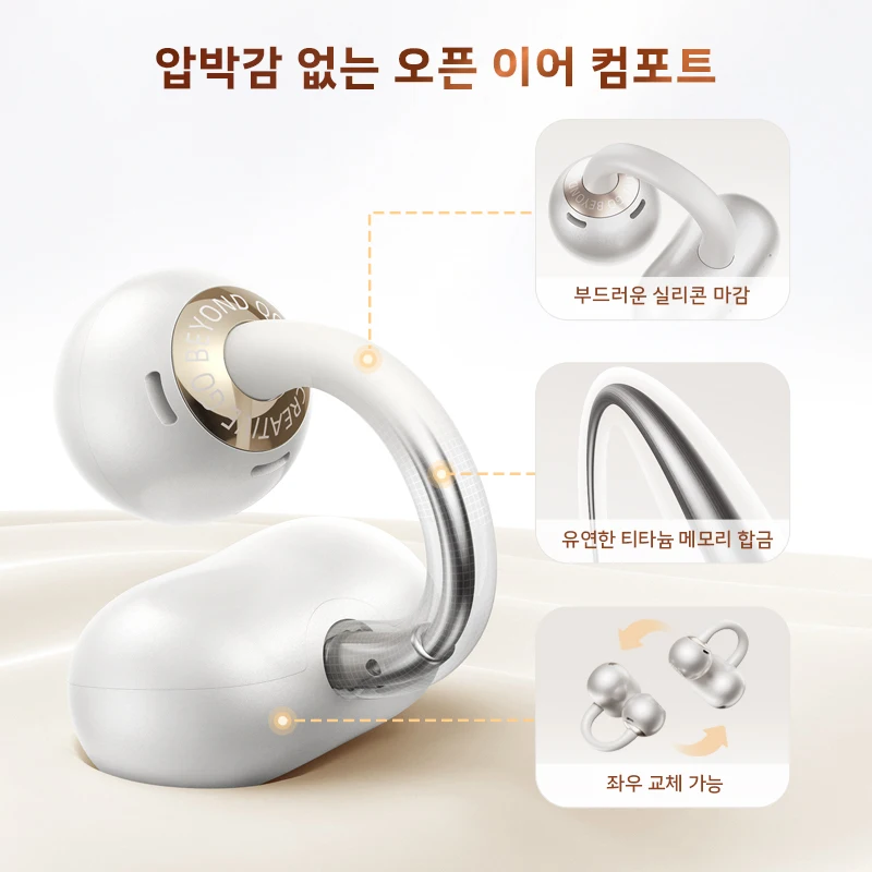 QCY Crossky C50 오픈 이어 무선 이어버드 블루투스 6.0 컴포트 클립온 이어폰 4 마이크 AI 클리어 콜 베이스 부스트 헤드폰 35시간 재생 시간 스포츠 러닝용 이미지 2