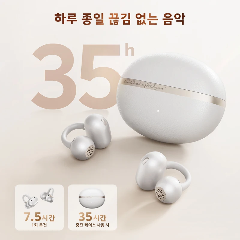 QCY Crossky C50 오픈 이어 무선 이어버드 블루투스 6.0 컴포트 클립온 이어폰 4 마이크 AI 클리어 콜 베이스 부스트 헤드폰 35시간 재생 시간 스포츠 러닝용 이미지 4