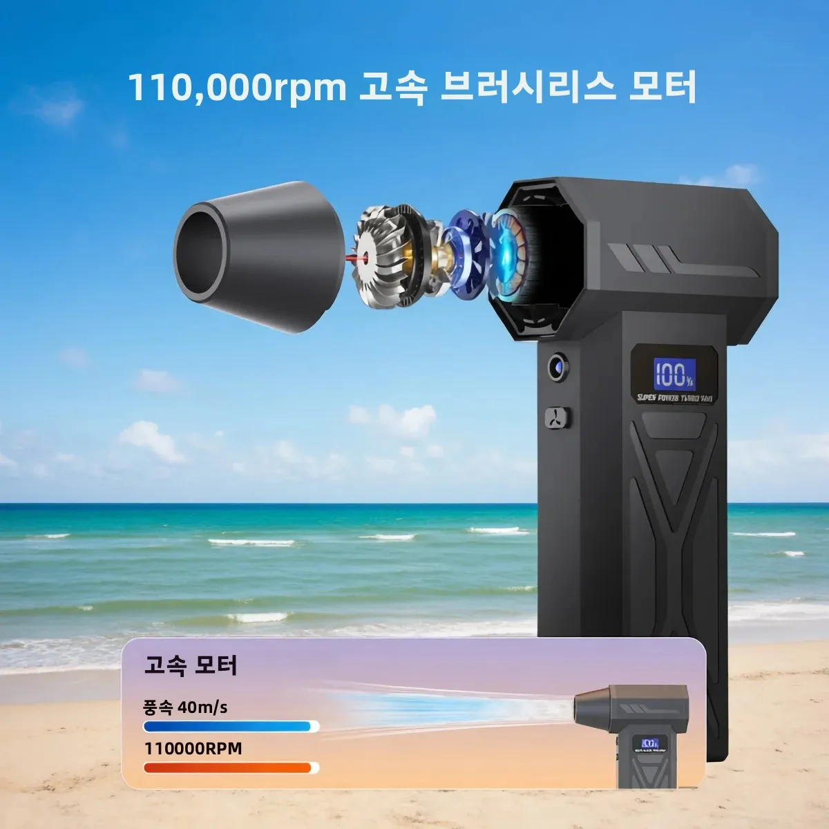 강력한 에어 블로워 110000RPM 4단계 조절 터보 제트 블로워 LED 라이트 배터리 디스플레이 무선 압축 공기 청소기 미니 전기 에어 더스터 충전식 클리너 PC 키보드 자동차 먼지 제거 눈잎 블로워 4단 조절 4개 노즐 이미지 3
