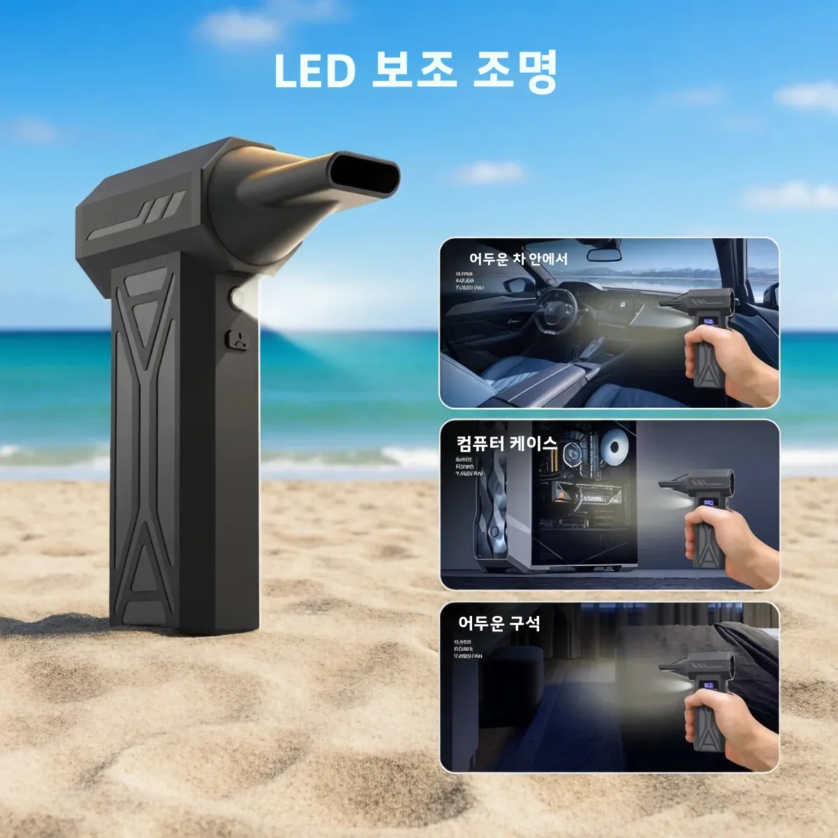 강력한 에어 블로워 110000RPM 4단계 조절 터보 제트 블로워 LED 라이트 배터리 디스플레이 무선 압축 공기 청소기 미니 전기 에어 더스터 충전식 클리너 PC 키보드 자동차 먼지 제거 눈잎 블로워 4단 조절 4개 노즐 이미지 4