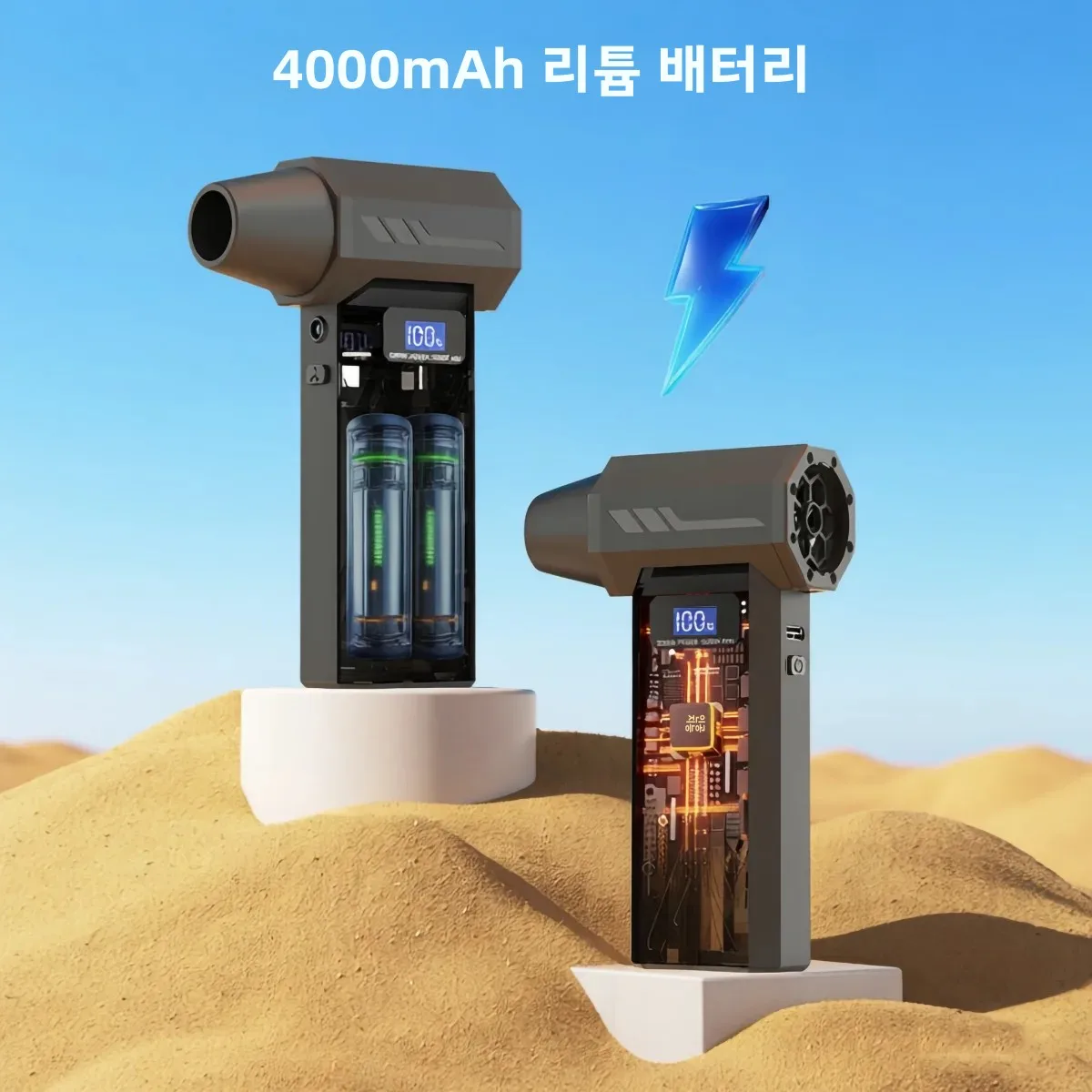 강력한 에어 블로워 110000RPM 4단계 조절 터보 제트 블로워 LED 라이트 배터리 디스플레이 무선 압축 공기 청소기 미니 전기 에어 더스터 충전식 클리너 PC 키보드 자동차 먼지 제거 눈잎 블로워 4단 조절 4개 노즐 이미지 5