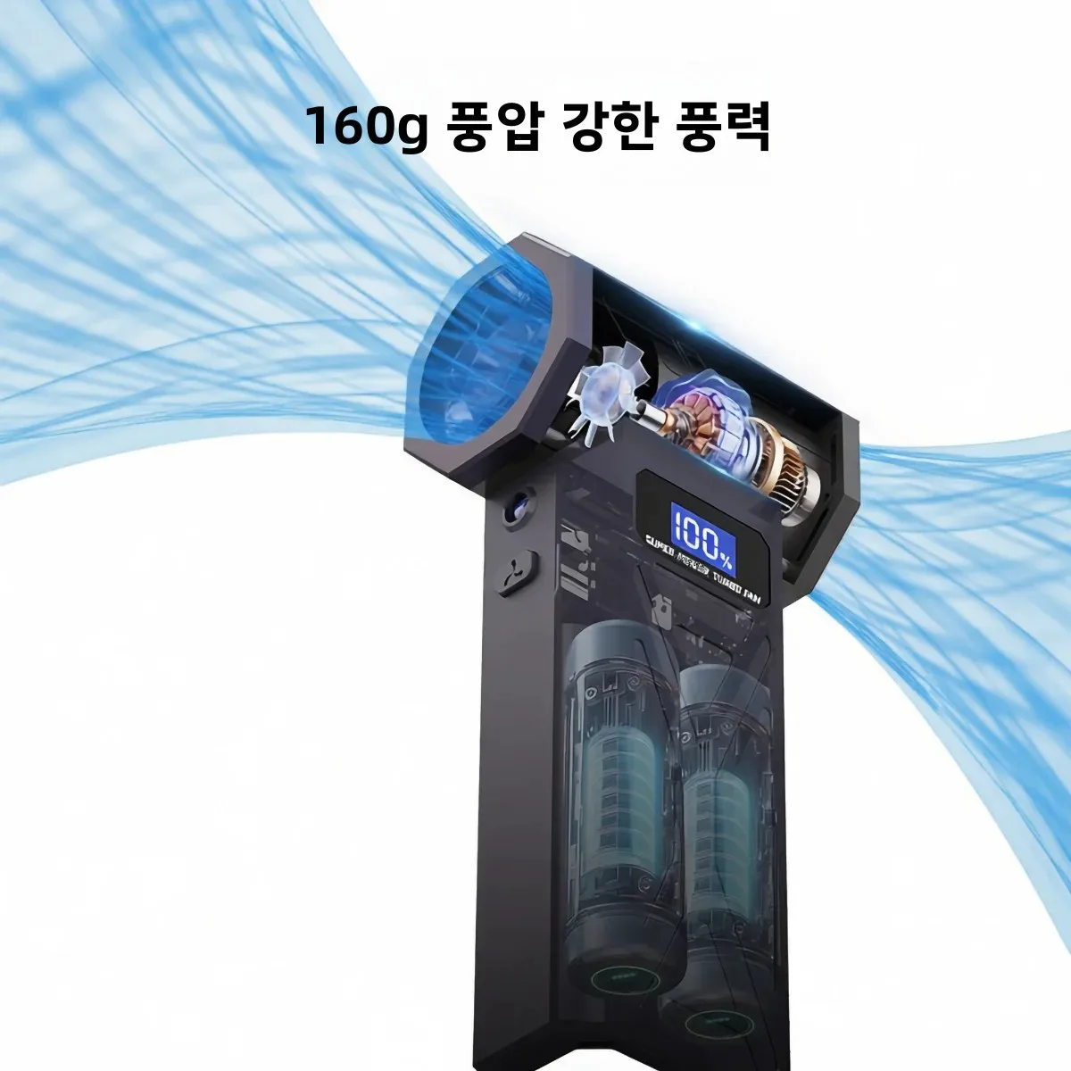 강력한 에어 블로워 110000RPM 4단계 조절 터보 제트 블로워 LED 라이트 배터리 디스플레이 무선 압축 공기 청소기 미니 전기 에어 더스터 충전식 클리너 PC 키보드 자동차 먼지 제거 눈잎 블로워 4단 조절 4개 노즐 이미지 6