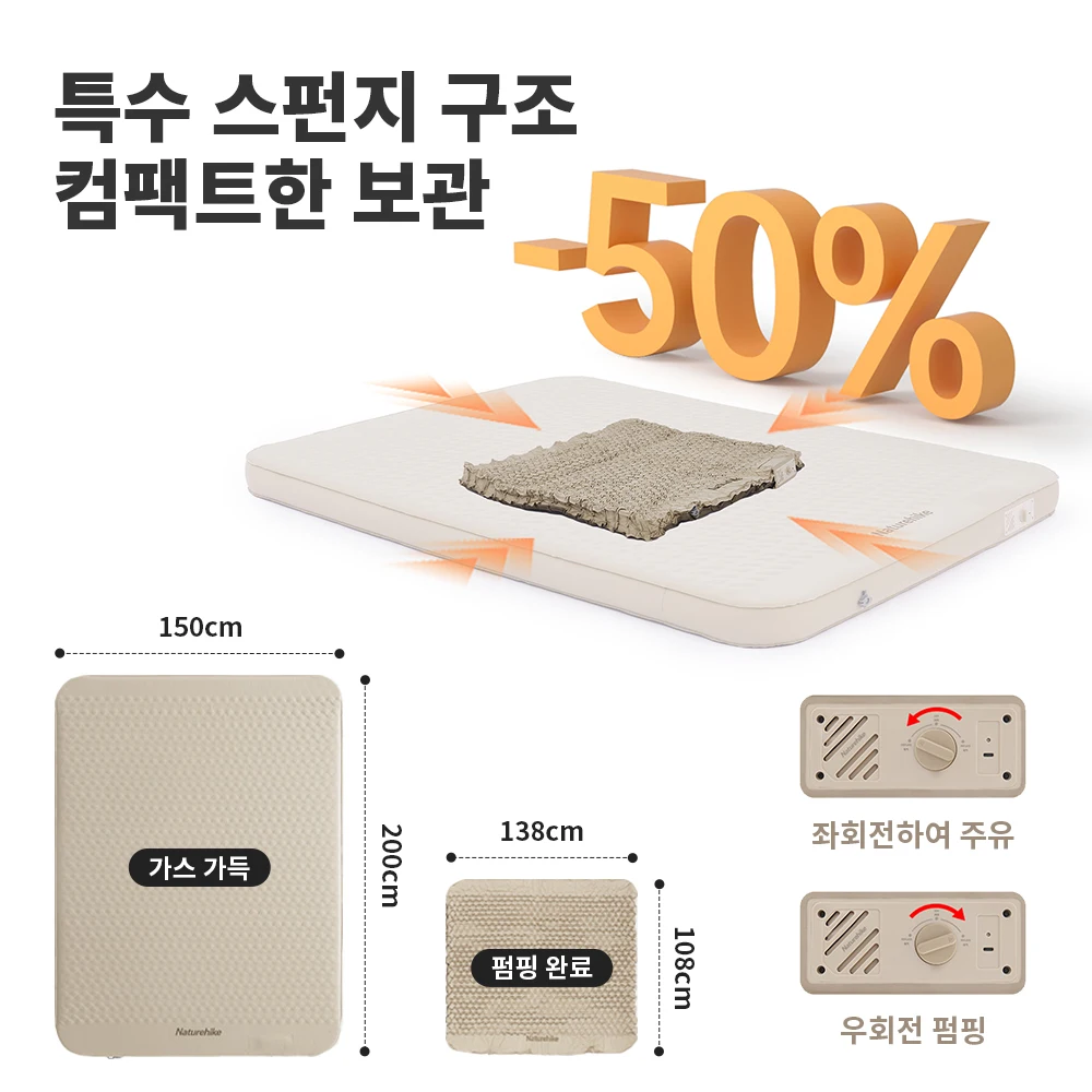 네이ture하이크 C12 에어 매트리스 캠핑 내장 펌프 자체 팽창 쿠션 야외 텐트 풍선 침대 12cm 더블 슬리핑 패드 네이ture하이크 C12 에어 매트리스 캠핑 내장 펌프 자체 팽창 쿠션 야외 텐트 풍선 침대 12cm 더블 슬리핑 패드 이미지 4