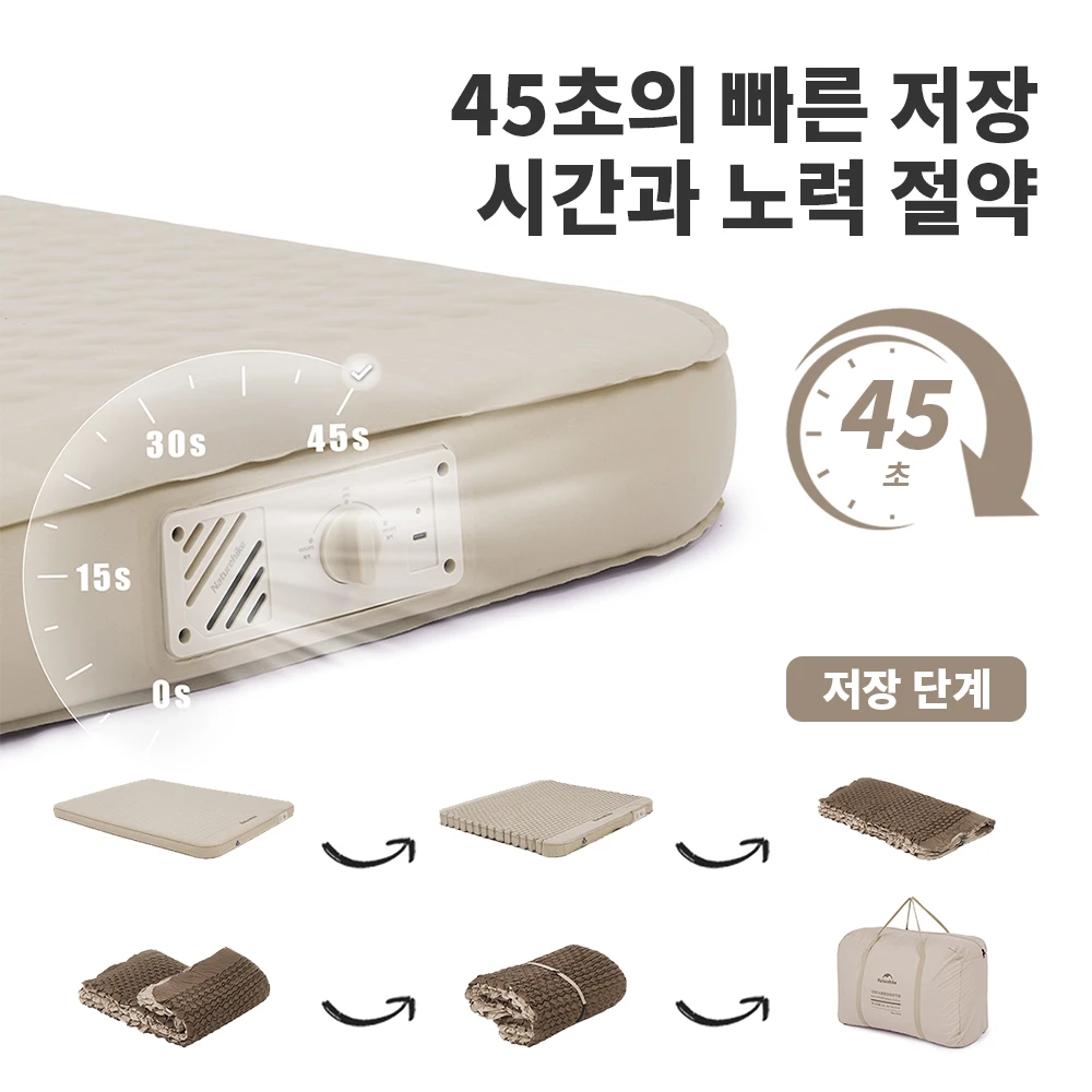 네이ture하이크 C12 에어 매트리스 캠핑 내장 펌프 자체 팽창 쿠션 야외 텐트 풍선 침대 12cm 더블 슬리핑 패드 네이ture하이크 C12 에어 매트리스 캠핑 내장 펌프 자체 팽창 쿠션 야외 텐트 풍선 침대 12cm 더블 슬리핑 패드 이미지 5