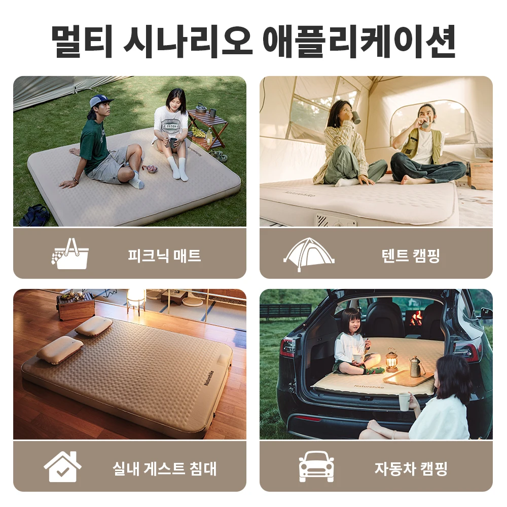 네이ture하이크 C12 에어 매트리스 캠핑 내장 펌프 자체 팽창 쿠션 야외 텐트 풍선 침대 12cm 더블 슬리핑 패드 네이ture하이크 C12 에어 매트리스 캠핑 내장 펌프 자체 팽창 쿠션 야외 텐트 풍선 침대 12cm 더블 슬리핑 패드 이미지 6