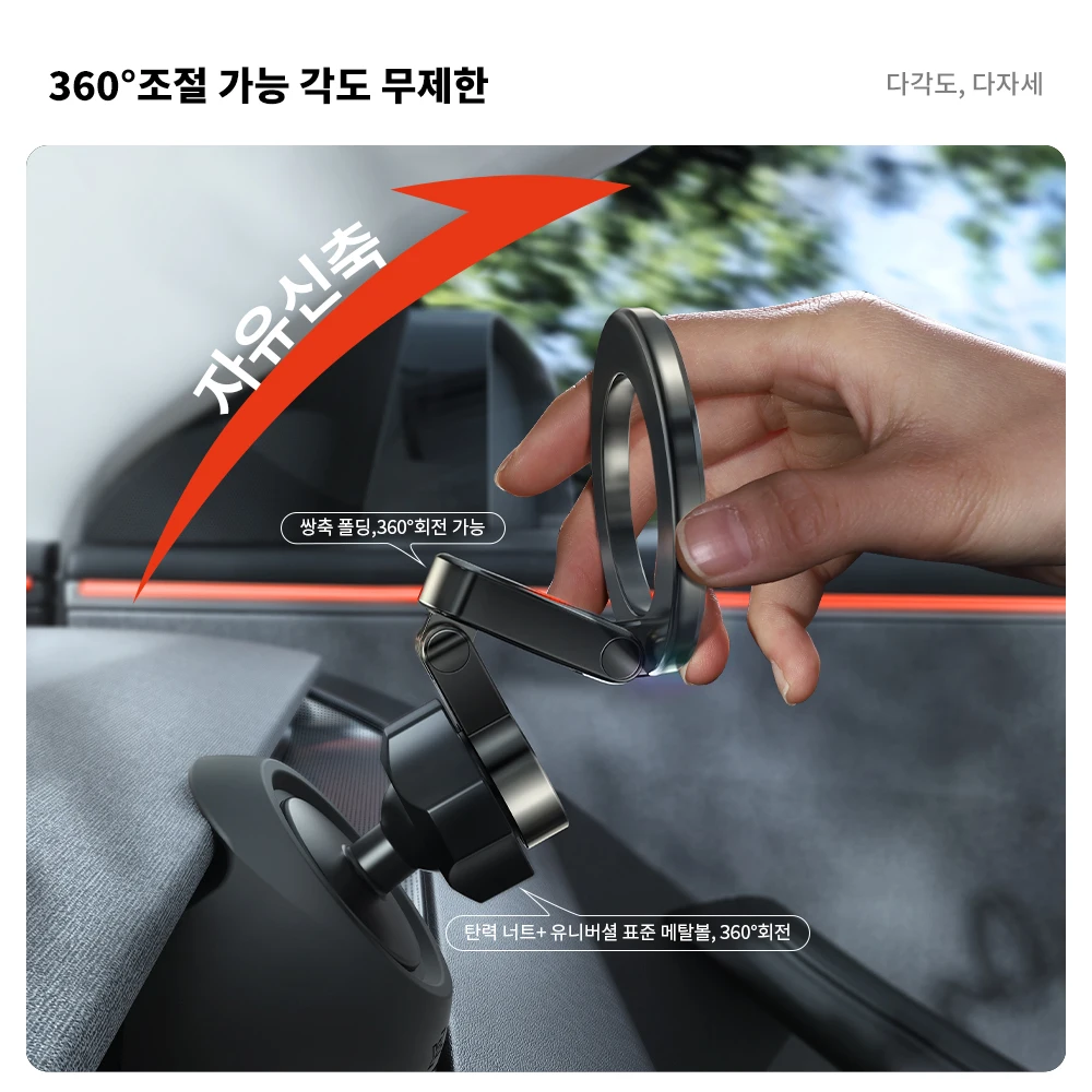YZ 테슬라 모델 3 Y/YL 하이랜드 주니퍼 마그네틱 자동차 휴대폰 홀더 360도 회전 금속 자동차 장착용 모든 휴대폰용 이미지 3