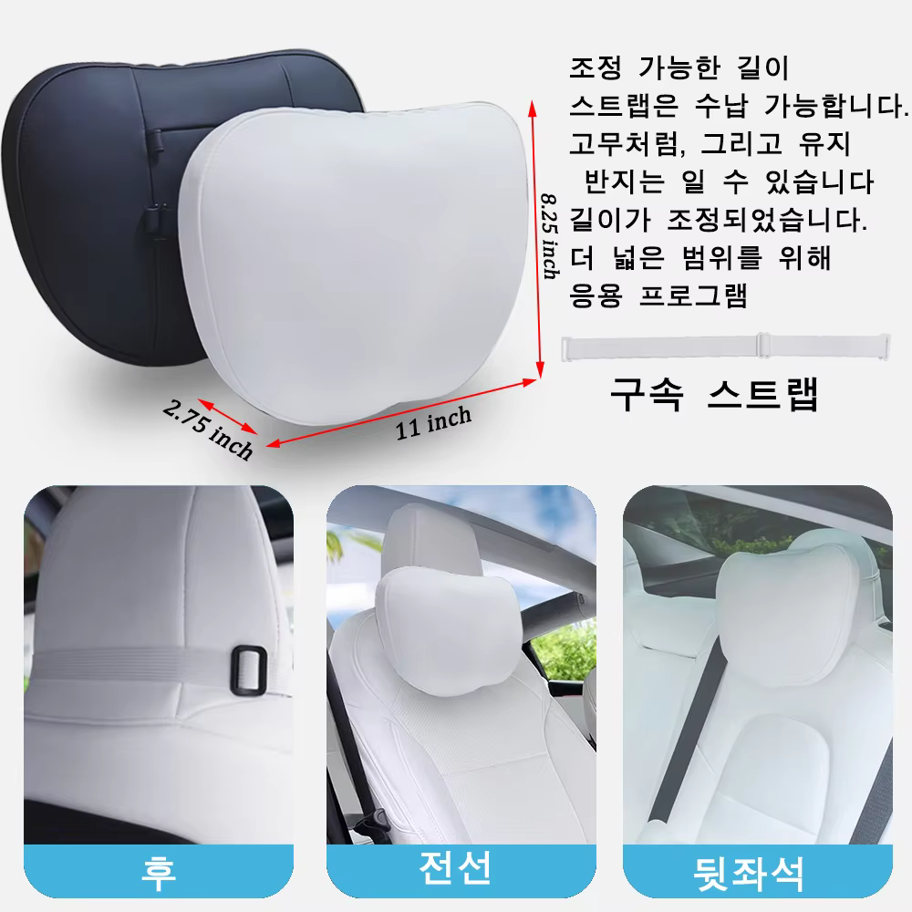 테슬라 모델 3 Y 몰려 들고/가죽 카시트 목 베개 소프트 메모리 목 베개 고품질 머리 받침 요추 지원 이미지 2