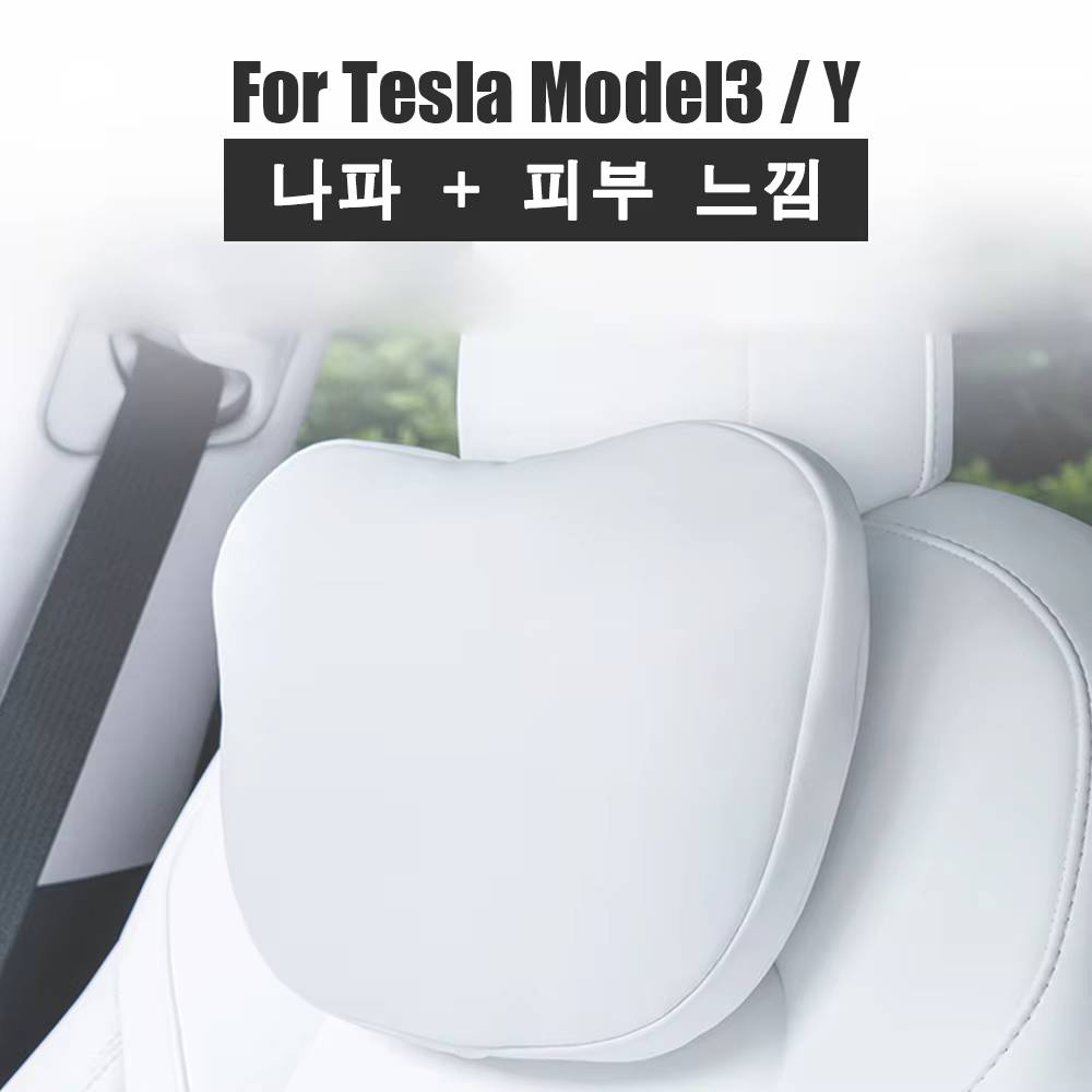 테슬라 모델 3 Y 몰려 들고/가죽 카시트 목 베개 소프트 메모리 목 베개 고품질 머리 받침 요추 지원 이미지 6