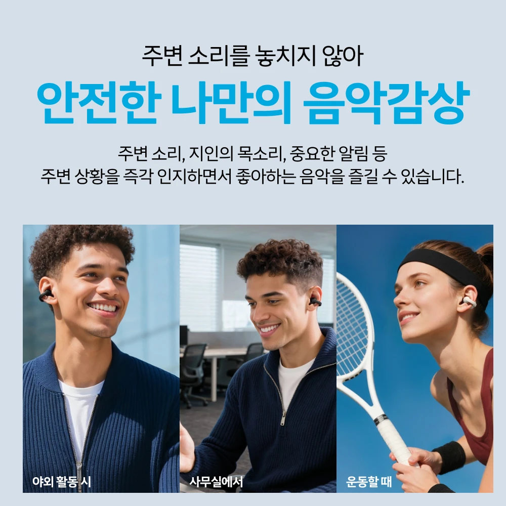 앤커 사운드코어 C50i 오픈형 블루투스 이어폰 이미지 6