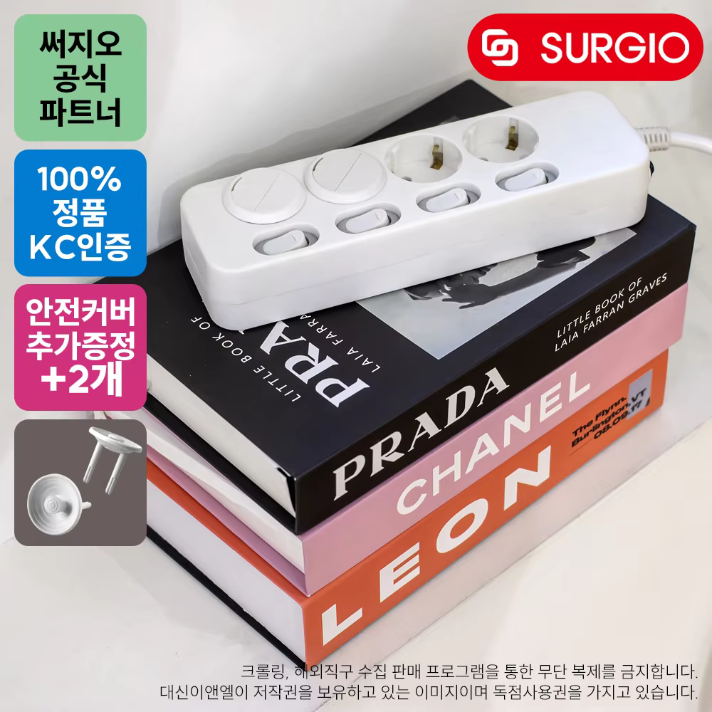 에브리홈 안전멀티탭 [안전커버 2개 추가증정] 2구개별 3구개별 4구개별 5구개별 6구개별 이미지 5