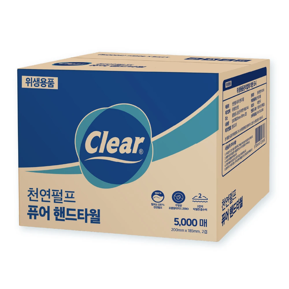 [국내제조] 천연펄프 클리어 퓨어 핸드타올&키친타올 2겹 5000매 페이퍼타올 종이타월 이미지 2