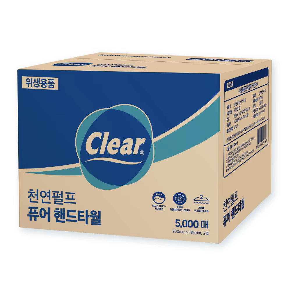 [국내제조] 천연펄프 클리어 퓨어 핸드타올&키친타올 2겹 5000매 페이퍼타올 종이타월 이미지 4