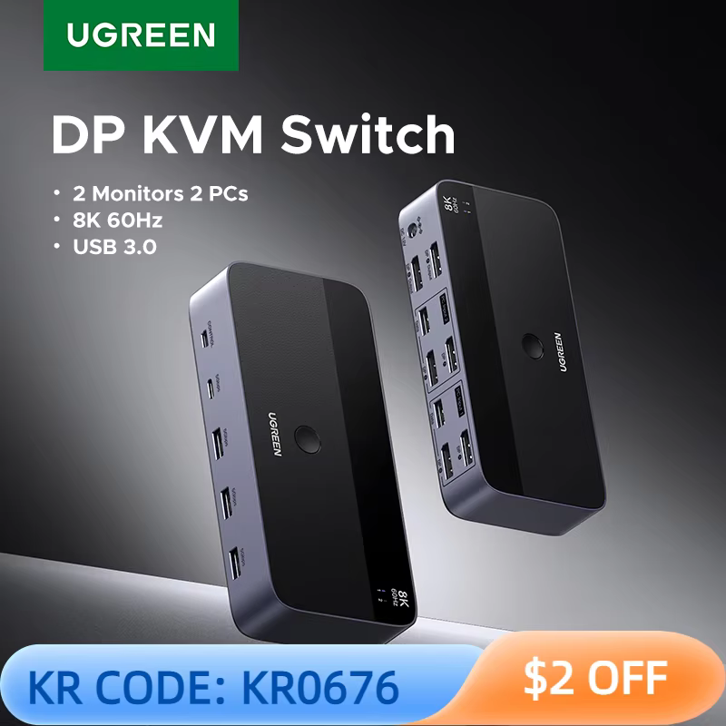 UGREEN 8K 60Hz DP KVM 스위치 2 모니터 2 PC USB 3.0 공유 키보드 마우스 모니터 HDR 3D 데스크탑 프린터용 이미지 1