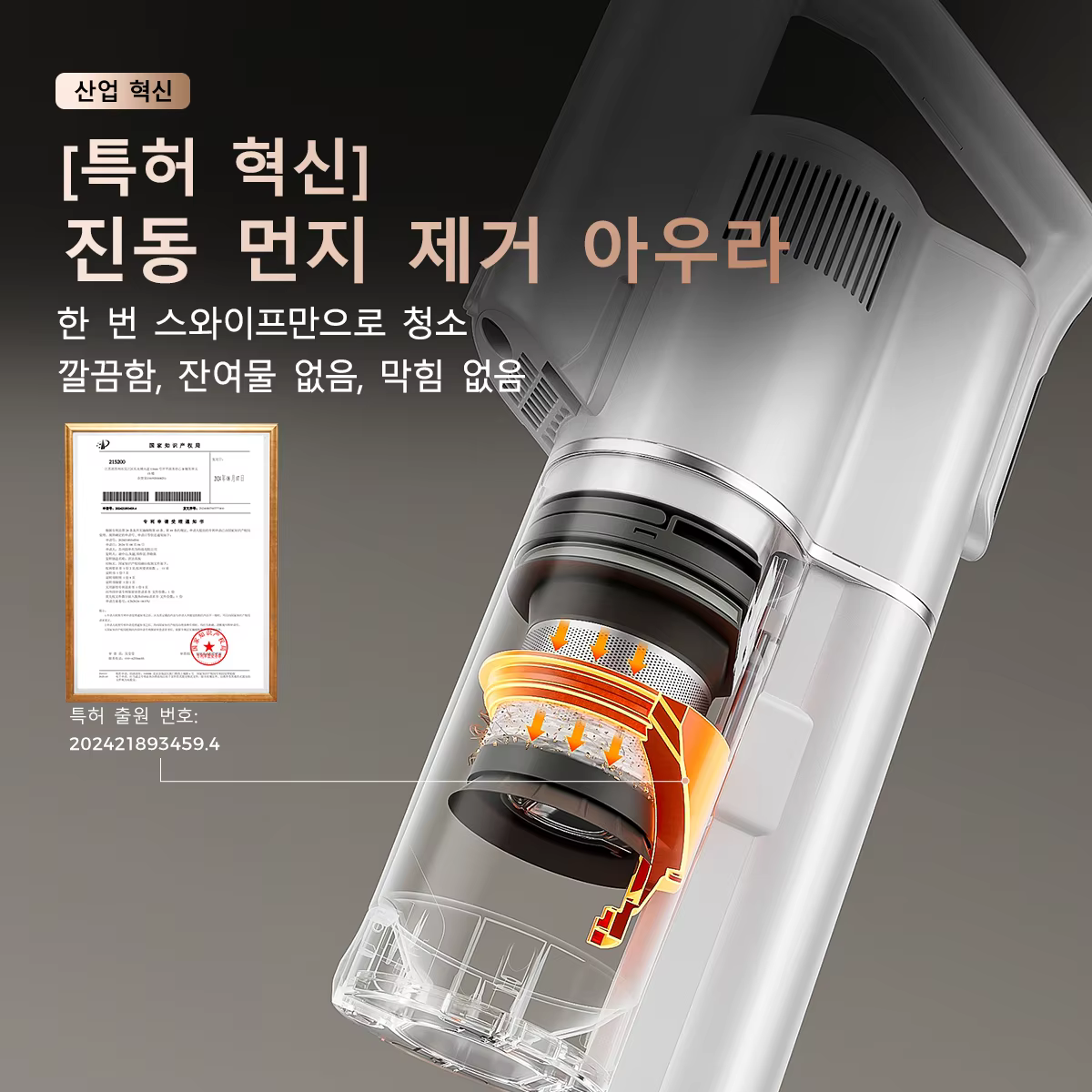 UWANT V500 자동 먼지 비움 무선청소기, 애완동물 청소기, UV-C 살균 램프, 25,000Pa 이미지 5
