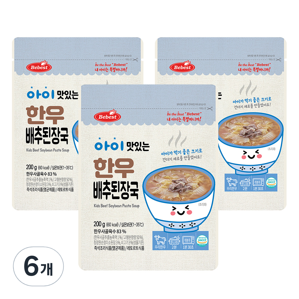 유아식품 구매 전 비교 포인트 coupang featured 1780502473028