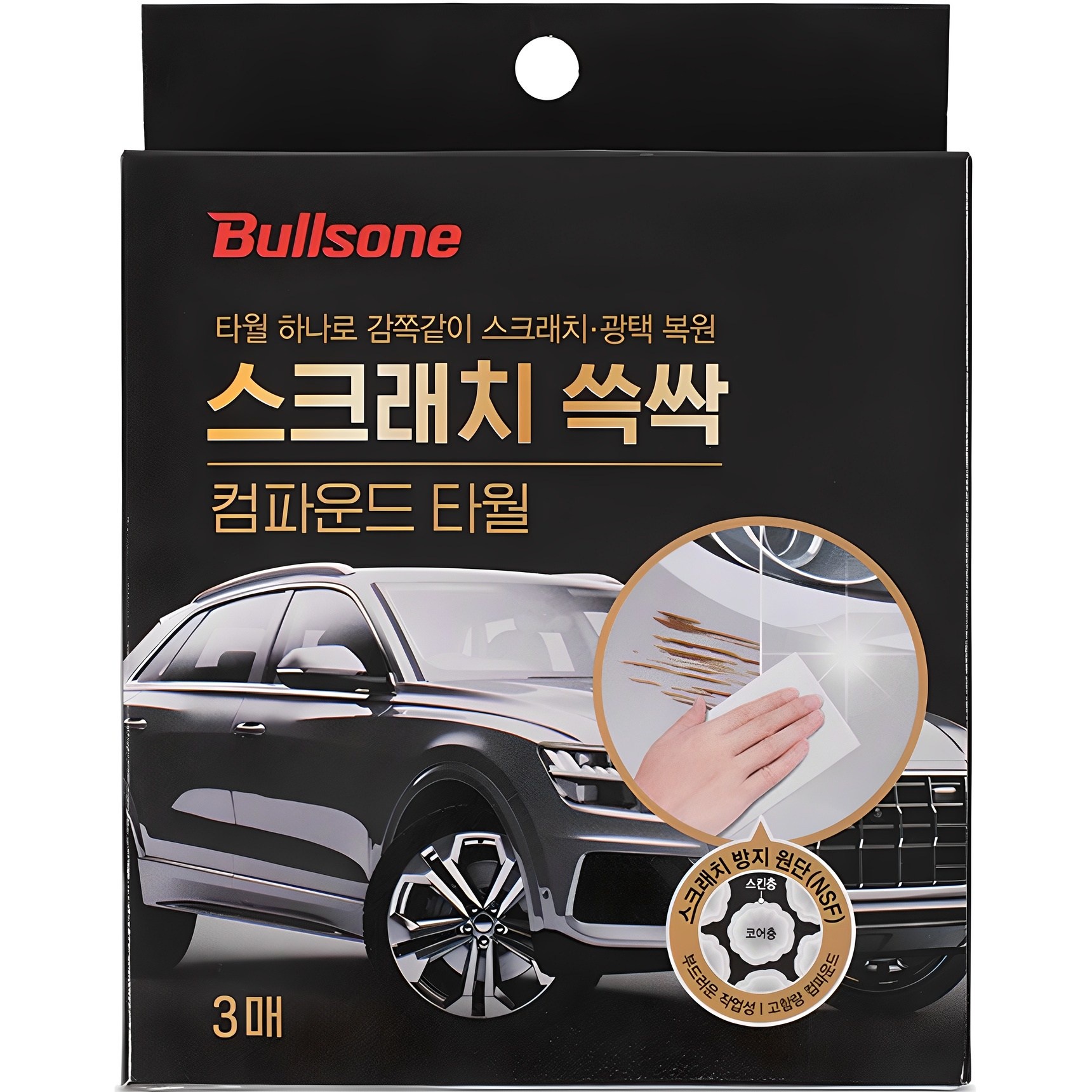 coupang featured 1780862463247