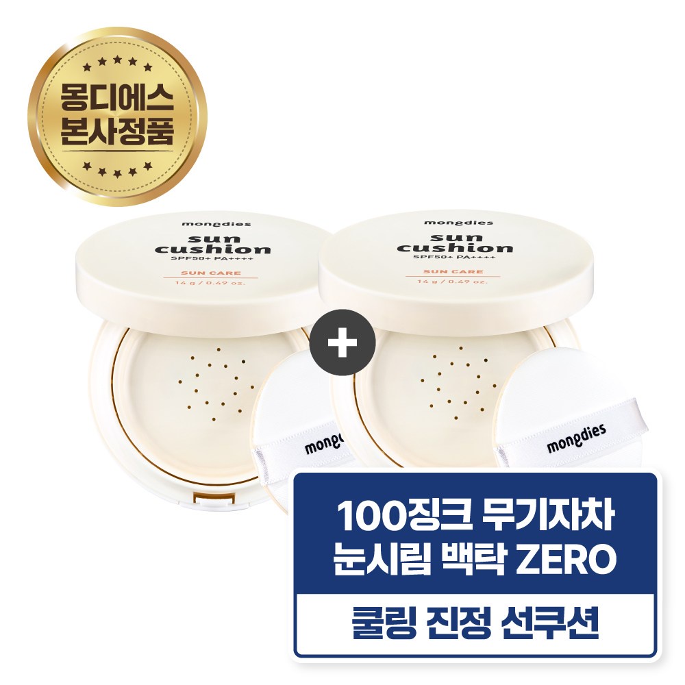 coupang featured 1781280078564