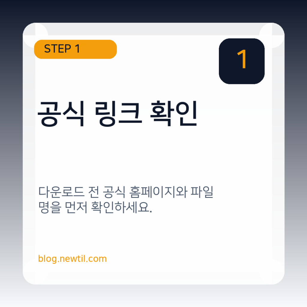 네이버 웨일 다운로드 및 설치 방법 공식 링크 확인