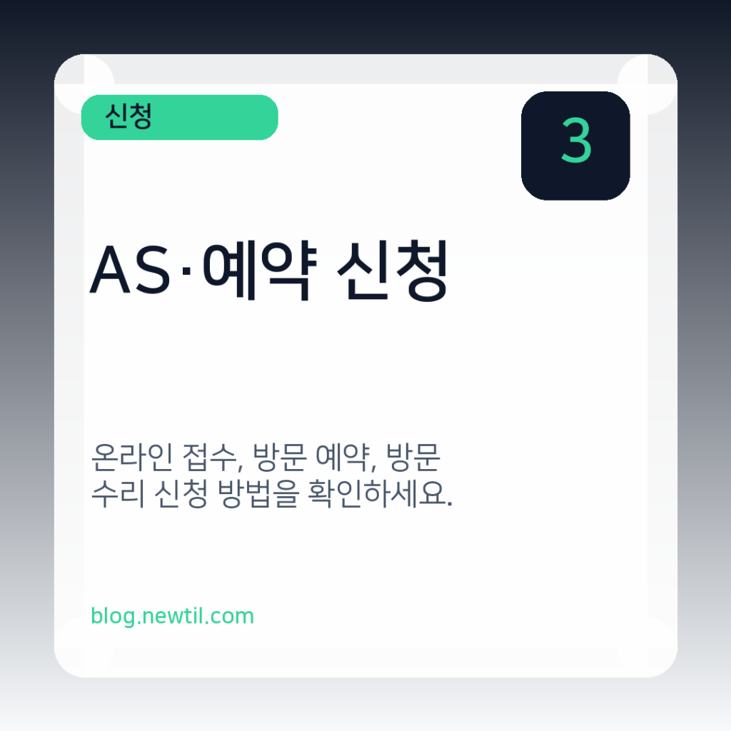 네이버 고객센터 바로가기 및 문의 방법 AS·예약 신청