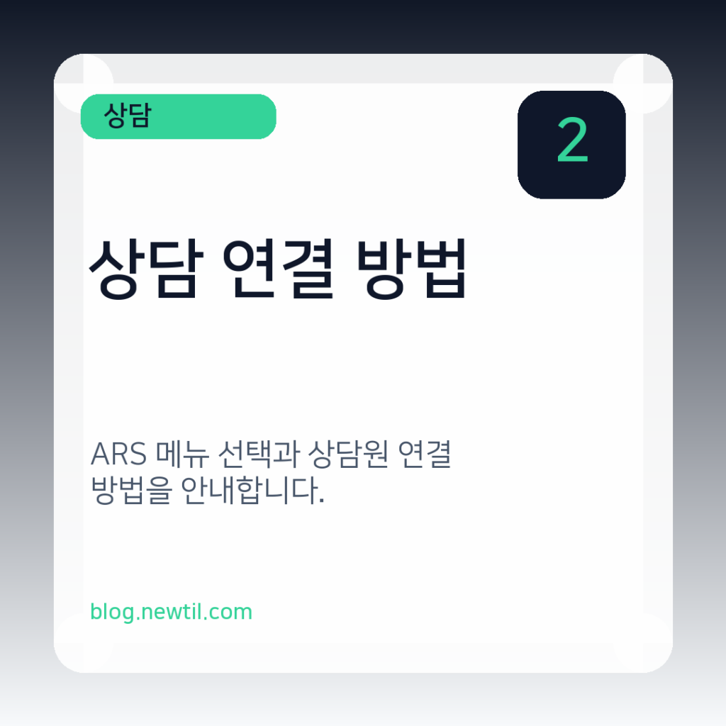 삼성전자 서비스센터 바로가기 및 예약 방법 삼성전자 서비스센터 바로가기 및 예약 방법 상담 연결 방법