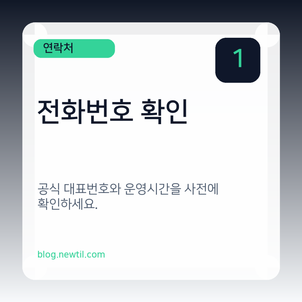 애플 고객지원 바로가기 및 서비스 예약 방법 전화번호 확인